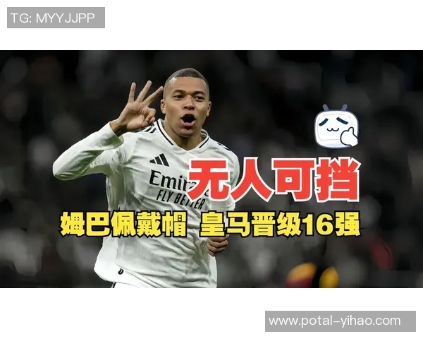 姆巴佩欧冠夜大放异彩帽子戏法后透露未来去向已成定局