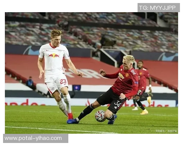 曼联与莱比锡红牛对决前瞻及比分预测分析